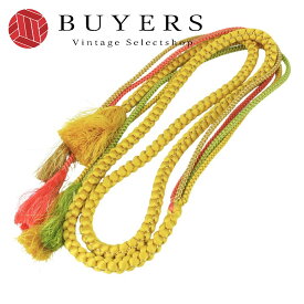 【中古】 帯締め 正絹(金銀糸除く) からし ゴールド マルチカラー 丸組紐 振袖 成人式 和装 呉服 和服 きもの レディース 女性