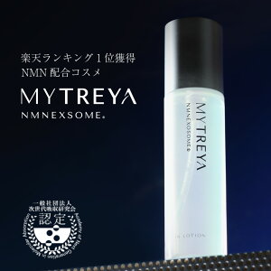 2 NMN MYTREYA XL[Vi120mljb ϐ et nanoPDS I[gt@W[ GN\\[ ێ GCWOPA  V n T[`C Ԃ NAD Y { Mtg v[