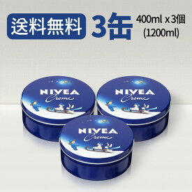 NIVEA ニベア クリーム 3個セット 400g 大容量 特大