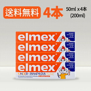 GbNX L_[  c 50ml x 4{ elmax tooth gel