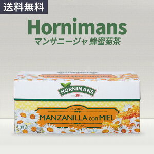 Hornimans zj}X }Tj[W Ie
