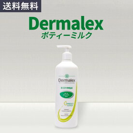 DERMALEX ボディーミルク 500ml　1本