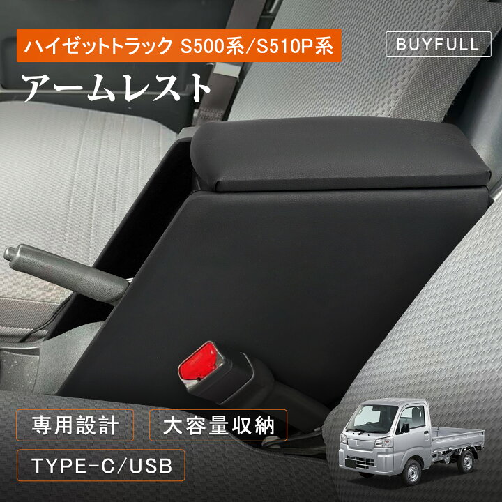 楽天市場】＼4.10限定☆10%OFFクーポンあり／ハイゼットトラック 