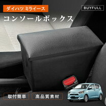 楽天市場】ミライース リア ヘッドレストの通販