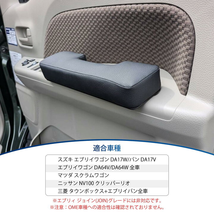 楽天市場】エブリイワゴン DA17W バン DA17V 左右セット サイド 