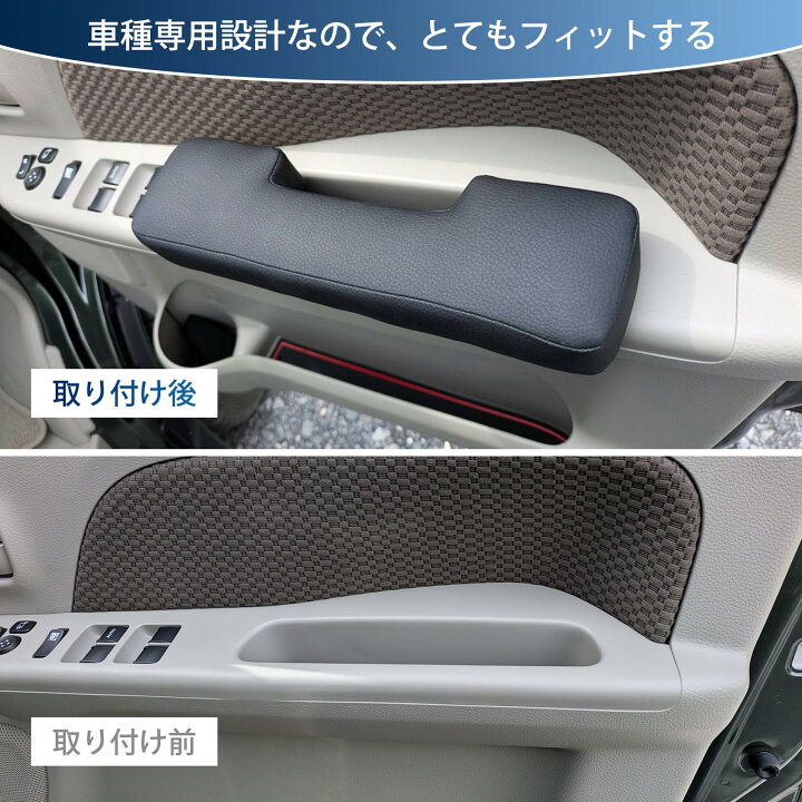 楽天市場】エブリイワゴン DA17W バン DA17V 左右セット サイド 
