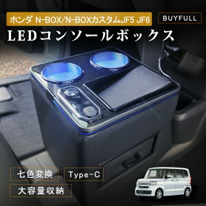 _}\JÒő2,000~OFF|Cg10{^R\[{bNX N-BOX JF5 JF6 hNz_[ Z^[R\[ 7Fϊ 邳 Type-C QC3.0 USB|[gt  JX^ 2023 (
