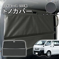 楽天市場】ボディカバー ハイエース ワイドの通販