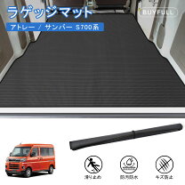 楽天市場】アトレー 荷台の通販