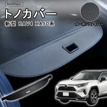 楽天市場】rav4 純正 トノカバーの通販