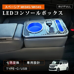 _}\聚|Cg20{^Xy[VA R\[{bNX V^ Xy[VAJX^ A[Xg MK54S MK94S ANZT[ Spacia/Spacia Custom p 2023N11`   邳 Typ