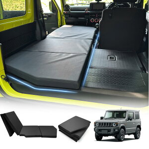 \月末限定★10%OFFクーポン&ポイント5倍/ジムニー ジムニーシエラ JB64 JB74 車中泊 マット 折り畳み式 ジムニー マット PUレザー+高密度ウレタン 防水 防汚 軽量 通気性 快適睡眠 防災 黒 助