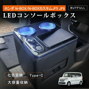 _聚10%OFFN[|^R\[{bNX N-BOX z_ JF5 JF6 hNz_[ Z^[R\[ 7Fϊ 邳 Type-C QC3.0 USB|[gt  N-BOX N-BOXJX^ 2023 (ߘa5)