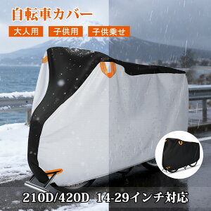 _ӍՌ聚ő2,000~OFF|Cg5{^]ԃJo[ 210D/420D  TCNJo[ d]ԑΉ lp/qp h ϐ10000mm UVJbg h ho jɂ dD bN 