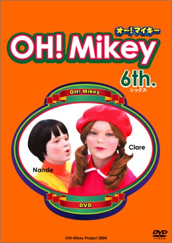 OH!Mikey 6th. [DVD] [DVD] 【中古】