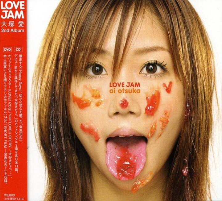 楽天市場】【中古】LOVE JAM (DVD付) [CD] 大塚愛、 愛、 鈴木秋則 ...