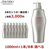 資生堂 アデノバイタル シャンプー 1000mL ザ・ヘアケア スカルプケア 頭皮ケア ボリュームケア ダメージ…