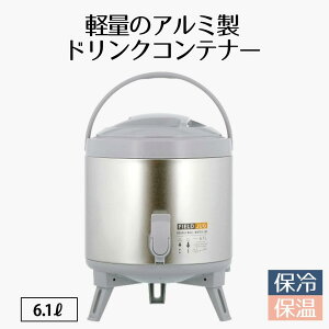 MA-1921 xXgR EH[^[WO 6.1L Vo[ Bestco MA1921 xXgR { s[RbN L[p[