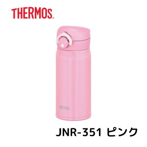 T[X THERMOS ^fMP[^C}O JNR-351 sNyr[eŎN[|Qbgz {g  wZ ItBX ٓ ` y 킢 