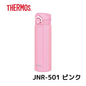 T[X THERMOS ^fMP[^C}O JNR-501 sNyr[eŎN[|Qbgz {g  wZ ItBX ٓ ` y 킢 