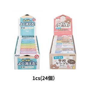 y1 24ZbgzwZ S RE048 RE049 Aj} Nc S ܂Ƃߔ P[X 