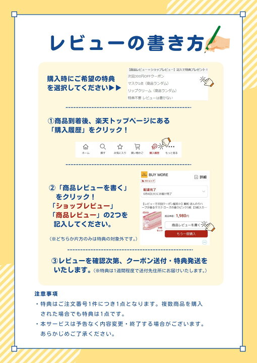 楽天市場】興和 ほんのりハーブが香るマスク ジャスミンの香り 