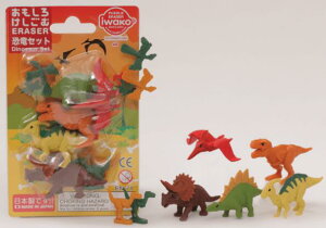 イワコー ブリスターパック消しゴム ER-BRI 044 恐竜セット iwako クリスマス 誕生日 プレゼント 送料無料 面白い プチギフト お正月 お子様 ランチ 幼稚園 保育園 冬休み 夏休み 女の子 男の