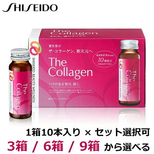 ������ �U�E�R���[�Q�� �h�����N The Collagen 10�{�� �Z�b�g�I���i3��/6��/9���j���e�h�����N �R���[�Q�� �q�A�������_ �Z���~�h �r�^�~��C GABA ��J�����[ �m���J�t�F�C�� ���e ���N �n�� �c��