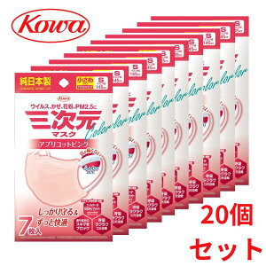 a O}XN J[V[Y STCY AvRbgsN i7jy7 20 v140zkowa sDz ܂Ƃߔ 20 Zbg { Ri ԕ  Ct ECX PM2.5