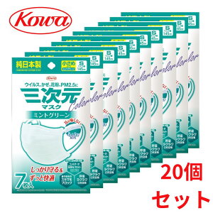 a O}XN J[V[Y STCY ~gO[ i7jy20Zbg 7 v140zkowa sDz ܂Ƃߔ 20 Zbg { Ri ԕ  CtGU EC