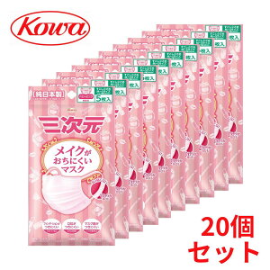 OCNɂ}XN xr[sN5 y20Zbg 5 v100zkowa sDz ܂Ƃߔ  20 Zbg { Ri ԕ  CtGU ECX PM2.5 R 