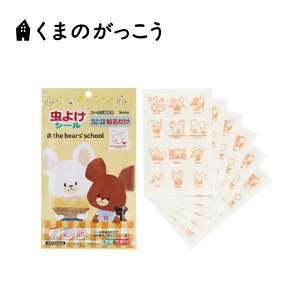 �_�I�ׂ�I�L�b�Y ���悯�V�[���^������ �O�b�Y �q�� �p �T�����I �f�B�Y�j�[ �h�������� �v�����[�� �A�i�� �~�b�t�B�[ �A�j�A