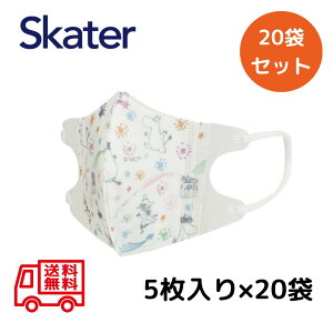 q  }XN [~ moomin y20ZbgzLN^[ xr[ ̃}XN S 5 2`3 skater MSKB1 XP[^[ j̎q ̎q