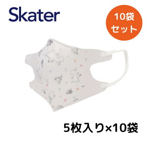 q  }XN [~ moomin y10ZbgzLN^[ xr[ ̃}XN S 5 2`3 skater MSKB1 XP[^[ j̎q ̎q