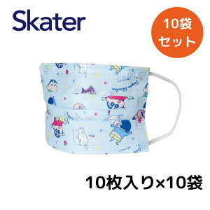 sDz q }XN N񂿂 y10ZbgzLN^[ LbY ̃}XN 10 skater MSKP3 XP[^[ j̎q ̎q