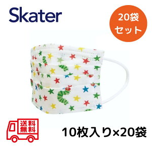 sDz q }XN ͂؂ނ y20ZbgzLN^[ LbY ̃}XN 10 skater MSKP3 XP[^[ j̎q ̎q