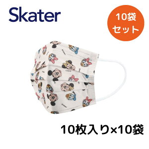 sDz q }XN ~bL[tY y10ZbgzLN^[ LbY ̃}XN 10 skater MSKP3 XP[^[ j̎q ̎q