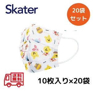 sDz q }XN ܂̃v[ y20ZbgzLN^[ LbY ̃}XN 10 skater MSKP3 XP[^[ j̎q ̎q