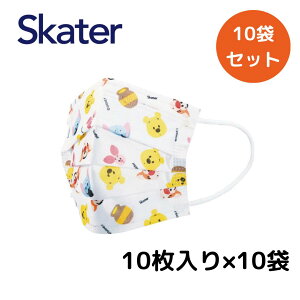 sDz q }XN ܂̃v[ y10ZbgzLN^[ LbY ̃}XN 10 skater MSKP3 XP[^[ j̎q ̎q