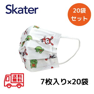 sDz q }XN ܂VX^[Y{ y20ZbgzLN^[ LbY ̃}XN 7 skater MSKP3N XP[^[ j̎q ̎q