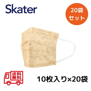 sDz v[c }XN lp ܂̃v[ y20ZbgzLN^[ 킢 fBYj[ ̃}XN 10 skater MSKP4 XP[^[ ̎q  F }XN