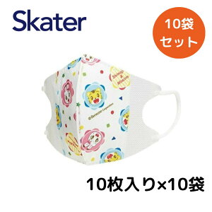 q p  }XN ܂낤18 y10ZbgzLN^[ LbY ̃}XN 10 skater MSKS3 XP[^[ ̎q j̎q