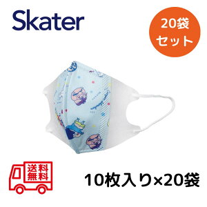 q p  }XN N񂿂 y20ZbgzLN^[ LbY ̃}XN 10 skater MSKS3 XP[^[ ̎q j̎q