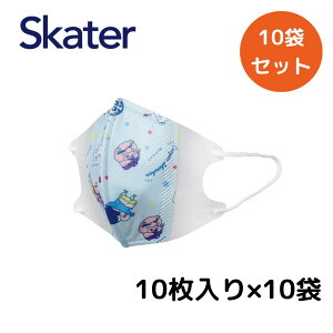 q p  }XN N񂿂 y10ZbgzLN^[ LbY ̃}XN 10 skater MSKS3 XP[^[ ̎q j̎q