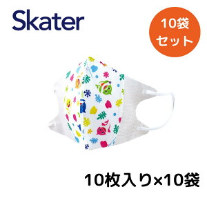 q p  }XN xCr[V[N y10ZbgzLN^[ LbY ̃}XN 10 skater MSKS3 XP[^[ ̎q j̎q