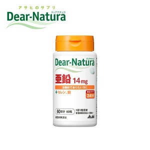 ATq fBAi` i60j (Asahi Dear-Natura)yr[ŎN[|zzz