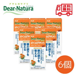 �y���r���[�Ŏ���N�[�|���z�z���z�y6�̔��z�A�T�q�@�f�B�A�i�`�����S�[���h�@���e�C�����[�A�L�T���`���i60���j (Asahi Dear-Natura)
