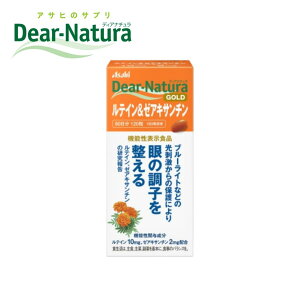 �A�T�q �f�B�A�i�`�����S�[���h ���e�C�����[�A�L�T���`���i60���j (Asahi Dear-Natura)