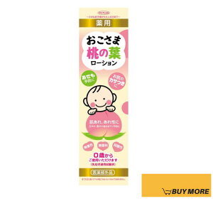 gv@̔ pܓ̗t[V 200mL@TOPLAN