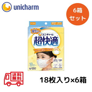 ���j�E�`���[�� �����K �}�X�N ������p�^�C�v 18�� �y6�Z�b�g�z �s�D�z �����K �܂Ƃߔ��� ���� �Z�b�g �R���i �ԕ� ���� �C���t���G���U �E�C���X PM2.5 �R�� ������� �z���C�g �V���v�� 